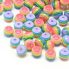 Pride Beads RESI-S345-6mm-10-1