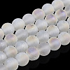 Transparent Frosted Glass Bead Strands GLAA-T032-T8mm-MB13-1