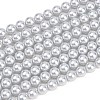 Frosted Glass Pearl Beads Strands GLAA-A044-08A-08-1