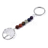 Opalite Chips Chakra Keychain G-N0326-004H-2