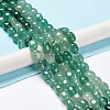 Natural Green Strawberry Quartz Beads Strands G-C038-02M-2