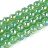 Electroplate Imitation Jade Glass Beads Strands GLAA-T032-J8mm-AB05-1