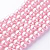 Baking Painted Pearlized Glass Pearl Round Bead Strands HY-Q003-10mm-53-1