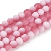 Frosted Crackle Glass Beads X1-GLAA-U001-8mm-M13-1