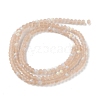 Imitation Jade Glass Beads Strands LS-EGLA-A034-T2mm-MB20-3