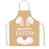 Easter Theme Polyester Sleeveless Apron PW-WG75993-24-1