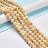 Glass Round Beads Strands GLAA-M044-01G-2