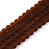 Transparent Glass Beads Strands X-EGLA-A044-T8mm-MD02-1