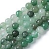 Natural Green Aventurine Beads Strands G-Q462-6mm-20-4