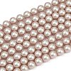 Frosted Glass Pearl Beads Strands GLAA-A044-08A-13-1