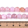 Natural Agate(Dyed & Heated) Beads Strands G-T139-8mm-88B-5