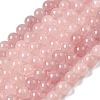 Natural Madagascar Rose Quartz Beads Strands G-B167-A06-10mm-2