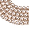 Frosted Glass Pearl Beads Strands GLAA-A044-08A-12-3