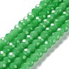 Baking Painted Imitation Jade Glass Bead Strands X-DGLA-A034-J6MM-A10-1