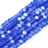 Transparent Glass Beads Strands EGLA-A044-T1mm-MB31-1