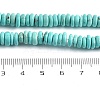 Synthetic Howlite Beads G-H088-01-5