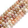 Electroplated Natural Golden Silk Jade Round Beads Strands G-L598-A07-02-1