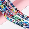 Handmade Evil Eye Lampwork Beads Strands LAMP-F024-01B-3