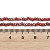 Electroplate Glass Beads Stradns EGLA-H114-02A-02-3