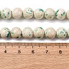 Natural Dyed Marble Beads Strands G-P593-8mm-01-5