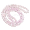 Frosted Crackle Glass Beads X1-GLAA-U001-6mm-M03-3
