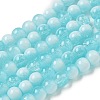 Crackle Glass Beads Strands X-GLAA-U001-6mm-08-1