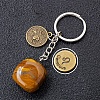 Natural Tiger Eye Keychain PW-WG6B815-05-1