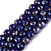 Transparent Glass Beads Strands GLAA-Q107-02A-16-1