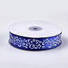 Single Face Satin Ribbon SRIB-T005-01L-2