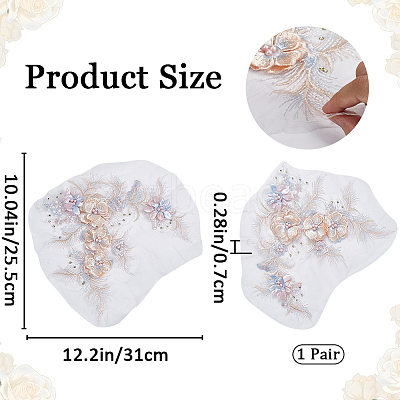 3D Polyester Computerized Embroidery Cloth Sew on Appliques DIY-WH0320-54A-1