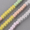 7 Colors Frosted Glass Beads Strands LS-FGLA-T002-01A-2