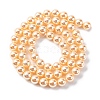 UV Plating Pearlized Glass Pearl Beads Strands GLAA-F128-01A-T6-4