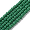 Glass Beads Strands EGLA-A034-P8mm-MD23-1