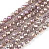 Round Full Rainbow Plated Faceted(32 Facets) Electroplate Glass Beads Strands X-EGLA-J130-FR12-1