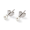 Plastic Imitation Pearl Stud Earrings STAS-D0001-03-P-B-1