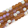 Frosted Transparent Glass Beads Strands LS-GLAA-T032-T6mm-MBB23-1