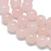 Natural Rose Quartz Beads Strands G-D356-C02-14mm-3
