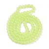 Imitation Jade Glass Beads Strands DGLA-S076-8mm-17-2