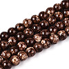 Baking Paint Glass Beads Strands DGLA-N016-4mm-05-1