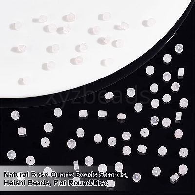 1 Strand Natural Rose Quartz Beads Strands G-HY0001-03-1