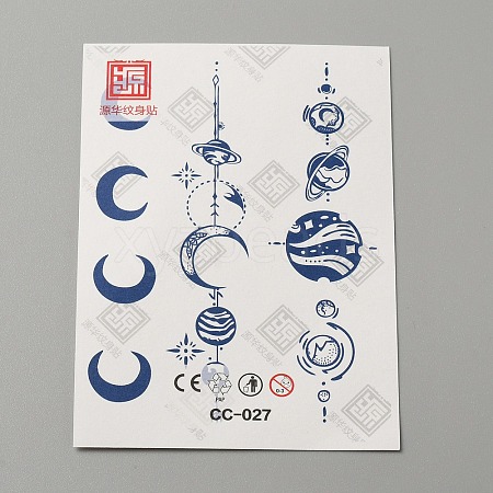 Cool Sexy Body Art Removable Temporary Tattoos Paper Stickers DIY-WH0387-60C-1