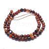 Natural Striped Agate/Banded Agate Beads G-J371-07-6mm-2