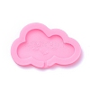 Food Grade Cloud Silicone Molds DIY-F045-21-2