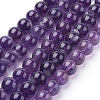 Natural Amethyst Beads Strands X-G-G099-8mm-1-1