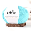 Milk Cotton Knitting Yarn PW-WGC6668-22-1