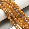 Natural Red Aventurine Beads Strands G-H067-A02-10MM-2