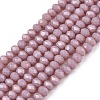 Opaque Solid Color Imitation Jade Glass Beads Strands EGLA-A044-P1mm-D13-1