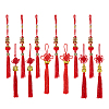 SUPERFINDINGS 12Pcs 4 Styles Polyester Tassel Pendant Decorations HJEW-FH0001-12-1