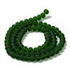 Transparent Glass Beads Strands LS-EGLA-A034-T3mm-MD24-3