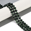 Natural Black Jade Beads Strands G-H057-A01-01-2